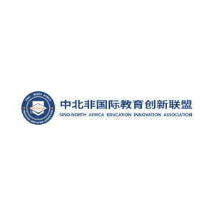 Sino-North Africa Education Innovation Association